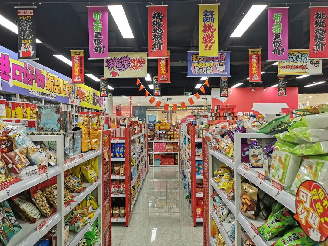 探訪(fǎng)青浦萬(wàn)達(dá)茂“臨期商品”超市 日用百貨銷(xiāo)售新風(fēng)口，還是消費(fèi)降級(jí)的選擇？