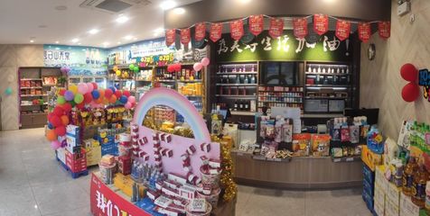 中石化大連石油天元加油站 不止于加油，日用百貨銷(xiāo)售為出行添便利